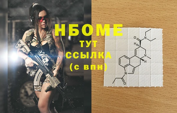 MDMA Premium VHQ Балабаново