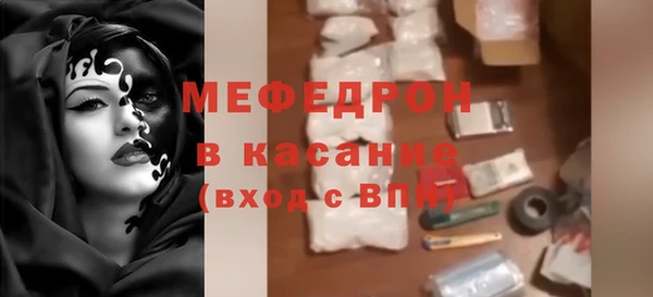 MDMA Premium VHQ Балабаново