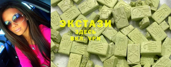 MDMA Premium VHQ Балабаново