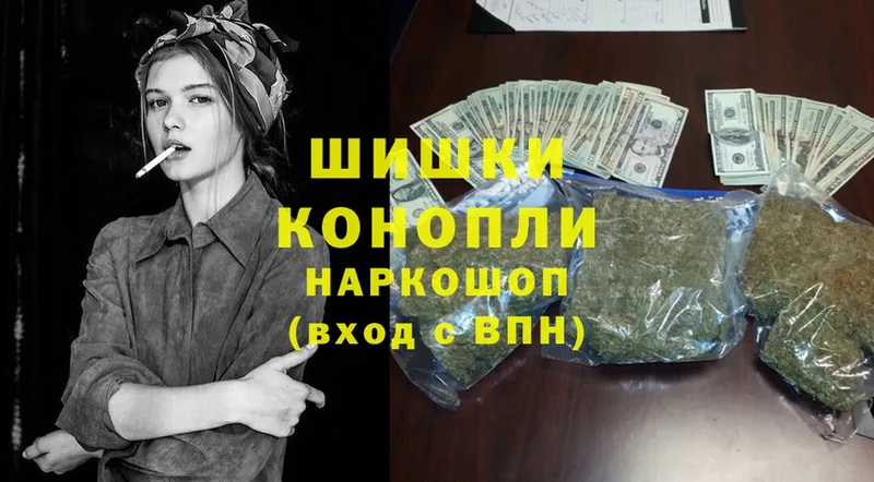 Бошки марихуана Ganja  Железногорск-Илимский 